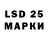 LSD-25 экстази ecstasy medzi medzi