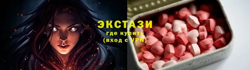 ЭКСТАЗИ Cube  купить наркоту  Звенигород 